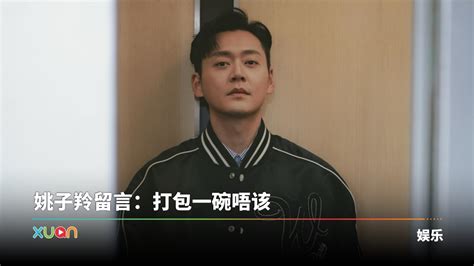 童年记忆的回归:《回到童年再犯一次》掀起怀旧热潮